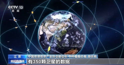 我國新一代商業航天與空天信息產品成功發布，開啟空天融合新篇章